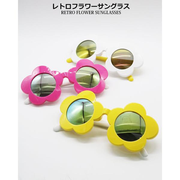 派手 レトロフラワー ラウンド サングラス 花型 ミラー パーティ フェス Uvカット 目立つ サングラス Buyee Buyee 提供一站式最全面最專業現地yahoo Japan拍賣代bid代拍代購服務 Bot Online