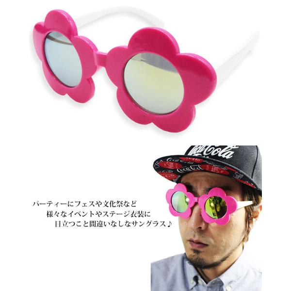 派手 レトロフラワー ラウンド サングラス 花型 ミラー パーティ フェス Uvカット 目立つ サングラス Buyee Buyee 提供一站式最全面最專業現地yahoo Japan拍賣代bid代拍代購服務 Bot Online