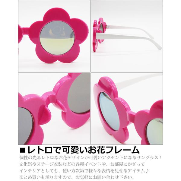 派手 レトロフラワー ラウンド サングラス 花型 ミラー パーティ フェス Uvカット 目立つ サングラス Buyee Buyee 提供一站式最全面最專業現地yahoo Japan拍賣代bid代拍代購服務 Bot Online