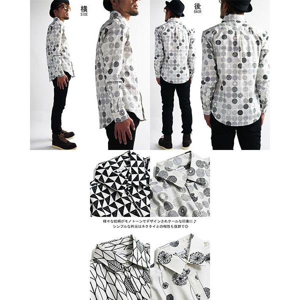 日本製 モノトーン 紋様柄 長袖シャツ メンズ 白黒 シャツ メンズ カジュアル Buyee Buyee 日本の通販商品 オークションの代理入札 代理購入