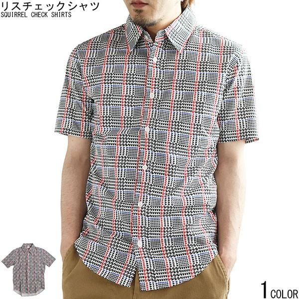 日本製 リス柄 グレンチェック 半袖シャツ メンズ 柄シャツ 派手シャツ カジュアル うさぎ きのこ きつね 06 R9402b クインテット ヤフー店 通販 Yahoo ショッピング