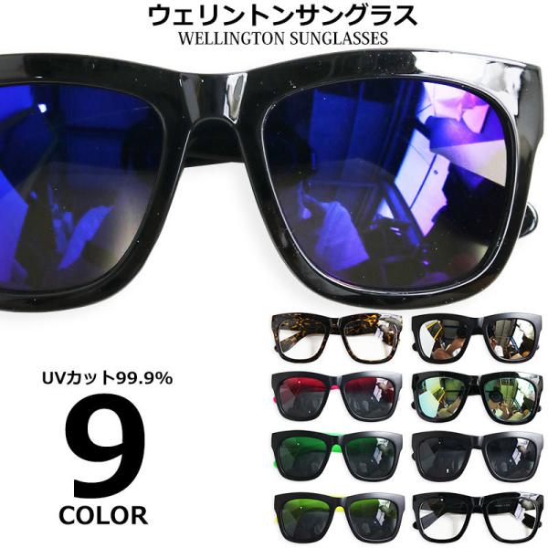 ミラー サングラス メンズ レディース ウエリントン ミラサン 海 ビーチ フェス 派手 目立つ Uvカット Buyee Buyee 日本の通販商品 オークションの代理入札 代理購入
