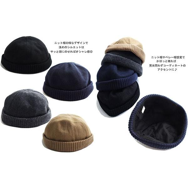 フィッシャーマンキャップ メンズ ウール キャップ 帽子 Hat ツバなし フィッシャーマン 漁師 秋 冬 黒 ネイビー グレー ベージュ Buyee Buyee Japanese Proxy Service Buy From Japan Bot Online