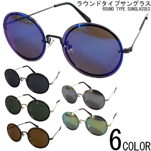 ラウンド サングラス ロイド ミラー メンズ レディース 丸めがね 丸型 丸レンズ 09 143 クインテット ヤフー店 通販 Yahoo ショッピング