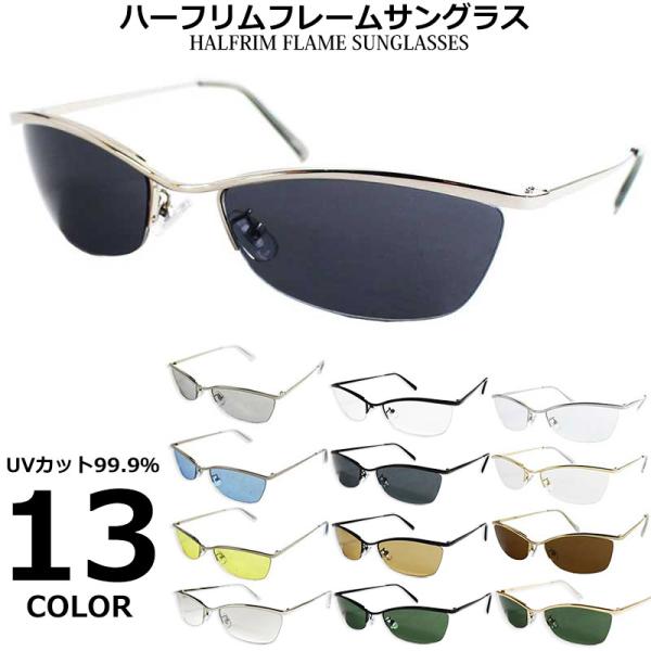 メタルフレーム サングラス メンズの人気商品・通販・価格比較 - 価格.com メタルフレーム サングラス メンズの人気商品・通販・価格比較 - 価格.com
