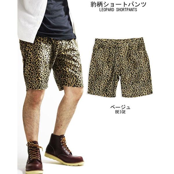 Rock 豹柄 ショートパンツ ヒョウ柄 レオパード ショートパンツ メンズ 短パン ハーフパンツ ロック フェス 野外 Buyee Buyee 日本の通販商品 オークションの代理入札 代理購入