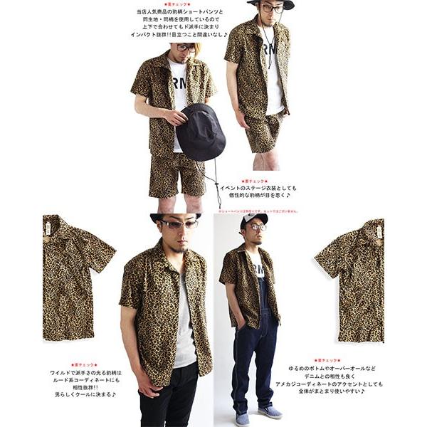 Zulu Rock レオパード柄 半袖シャツ ボウリングシャツ ヒョウ柄 シャツ 開襟シャツ メンズ ロック 豹 Buyee Buyee 日本の通販商品 オークションの代理入札 代理購入