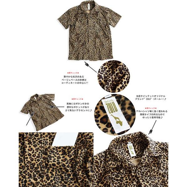 Zulu Rock レオパード柄 半袖シャツ ボウリングシャツ ヒョウ柄 シャツ 開襟シャツ メンズ ロック 豹 Buyee Buyee Japanese Proxy Service Buy From Japan Bot Online