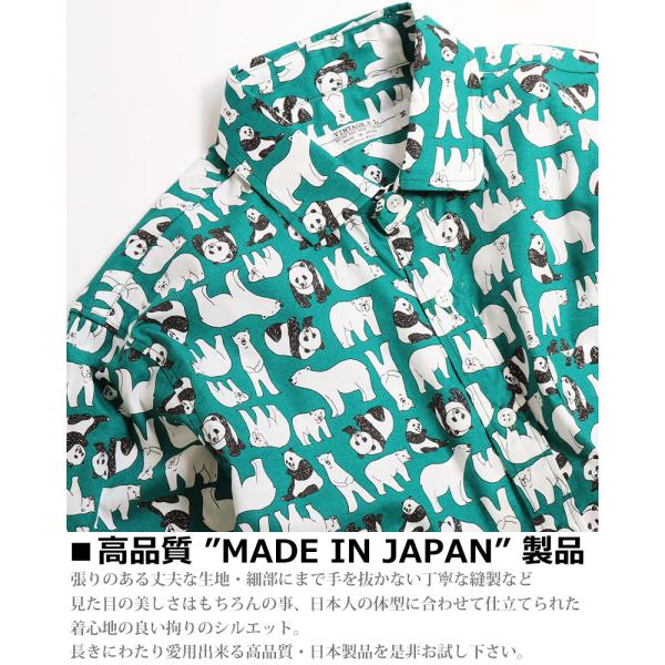 日本製 Vintage El 白熊 パンダ柄 長袖シャツ メンズ 柄シャツ 動物柄 派手 Buyee 日本代购平台 产品购物网站大全 Buyee一站式代购 Bot Online