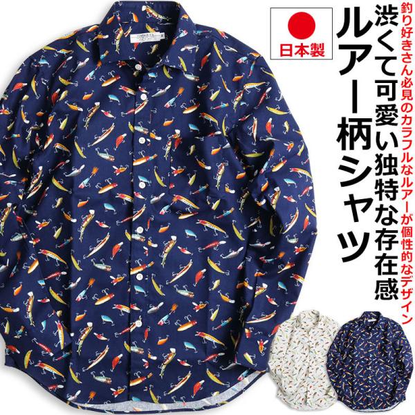 個性的 メンズシャツ ワイシャツ 通販 人気ランキング 価格 Com