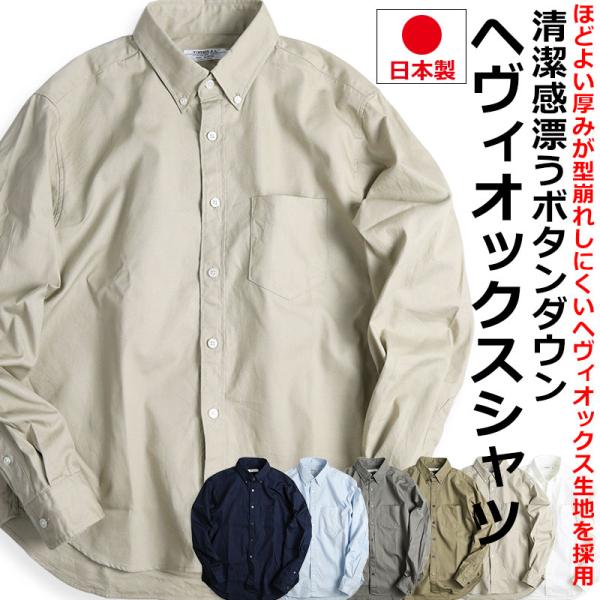 1960's \"The Andover Shop\" オックスフォード 長袖シャツ mg_008_wh_top_dx_01.jpg?fitin=