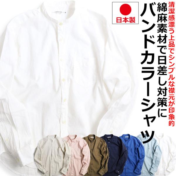 オローネ　　リネン100％ ノーカラー シャツ　フリー Yahoo!オークション -「オローネ」(シャツ、ブラウス