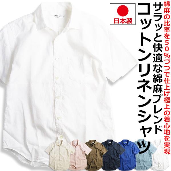 H*須様 【未使用】koti 半袖リネンシャツ M 楽天市場