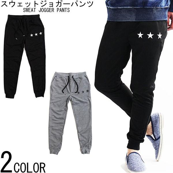 ミニ裏毛 星柄 ジョガーパンツ メンズ スウェットパンツ グレー 黒