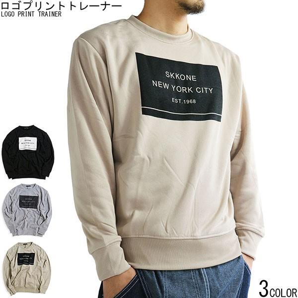 フリース 上に 入浴 メンズ トレーナー ベージュ Roaringgazette Com