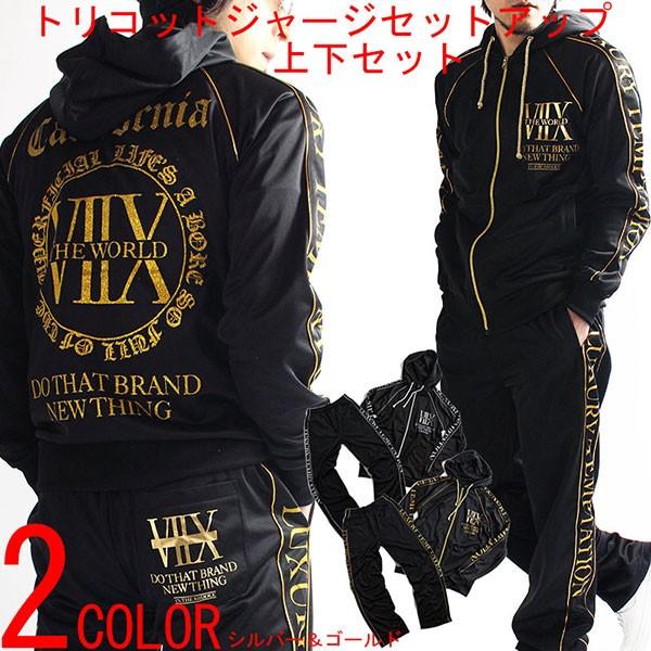 ブラック フード セットアップ ジャージ パーカー上下セット メンズ ダンス オラオラ 悪羅悪羅 15 クインテット ヤフー店 通販 Yahoo ショッピング