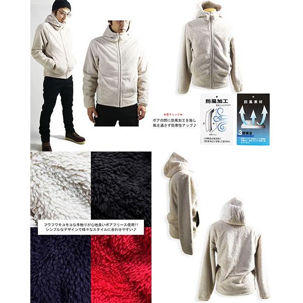 ボアフリース パーカー メンズ レディース ボアブルゾン ジップパーカー フリース 防寒 防風 Buyee Buyee 提供一站式最全面最专业现地yahoo Japan拍卖代bid代拍代购服务 Bot Online