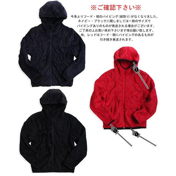 ボアフリース パーカー メンズ レディース ボアブルゾン ジップパーカー フリース 防寒 防風 Buyee Buyee 提供一站式最全面最专业现地yahoo Japan拍卖代bid代拍代购服务 Bot Online