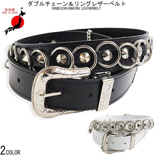 Punk ヘビーメタル リング スタッズ ベルト ダブルチェーン V系 ロック パンク 16 1015 712 クインテット ヤフー店 通販 Yahoo ショッピング