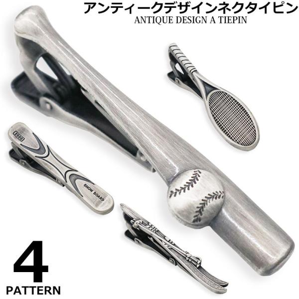 ネクタイピン 野球の人気商品 通販 価格比較 価格 Com