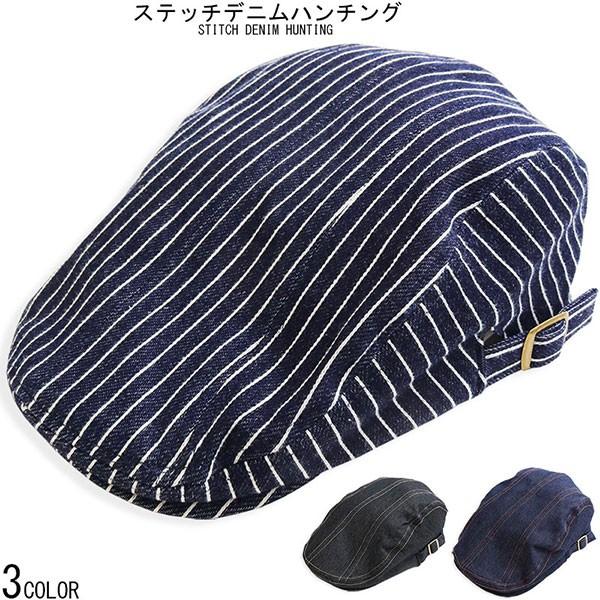 インディゴ デニム ハンチング メンズ ヒッコリー ストライプ