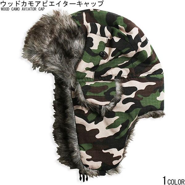 迷彩柄 ロシア帽 アビエーター キャップ ロシア 帽子 メンズ レディース ウシャンカ パイロット Cap 帽子 冬 防寒 Buyee Buyee 日本の通販商品 オークションの代理入札 代理購入
