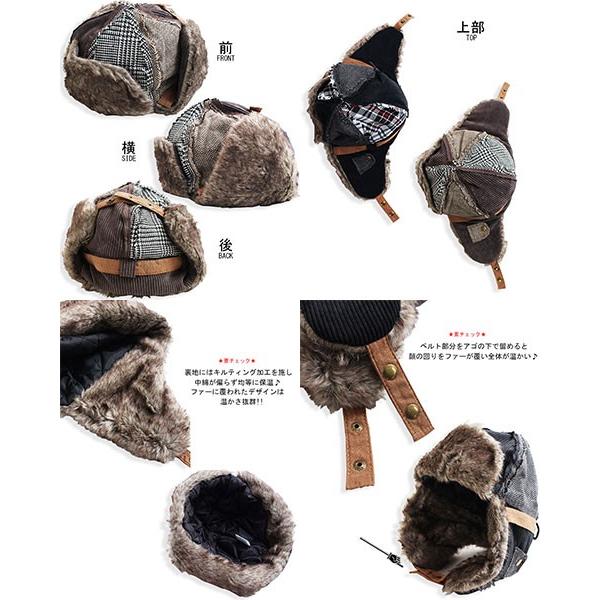 パッチワーク ロシア帽 メンズ レディース ウシャンカ アビエイター キャップ パイロットキャップ ファー Cap 帽子 冬 防寒 Buyee 日本代购平台 产品购物网站大全 Buyee一站式代购 Bot Online