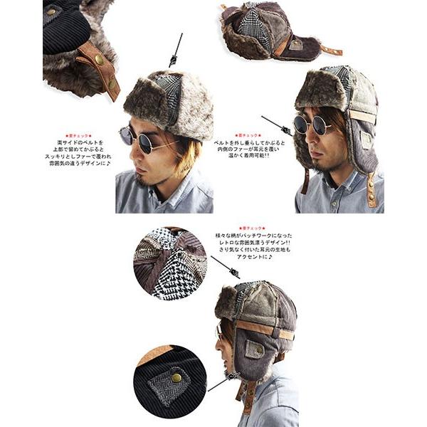 パッチワーク ロシア帽 メンズ レディース ウシャンカ アビエイター キャップ パイロットキャップ ファー Cap 帽子 冬 防寒 Buyee 日本代购平台 产品购物网站大全 Buyee一站式代购 Bot Online