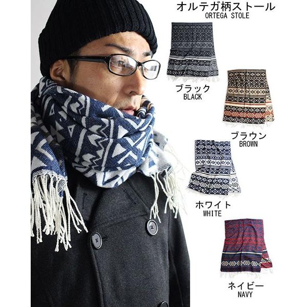 エスニック オルテガ柄 ストール マフラー メンズ レディース 防寒 ネイティブ柄 Buyee Buyee Japanese Proxy Service Buy From Japan Bot Online