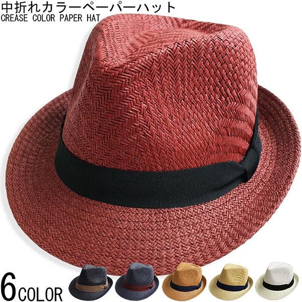 Ruben ルーベン 夏用 スタンダード ストローハット ペーパーハット 麦わら帽子 中折れハット メンズ レディース ハット 帽子 ゴルフ Buyee Buyee Japanese Proxy Service Buy From Japan Bot Online