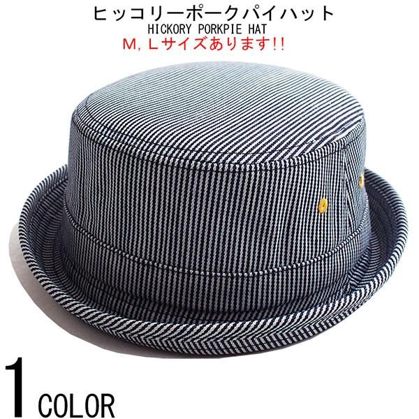BUTCHER PRODUCTS ヒッコリーストライプ セーラーハット Ruben ルーベン ヒッコリー ストライプ ポークパイハット メンズ