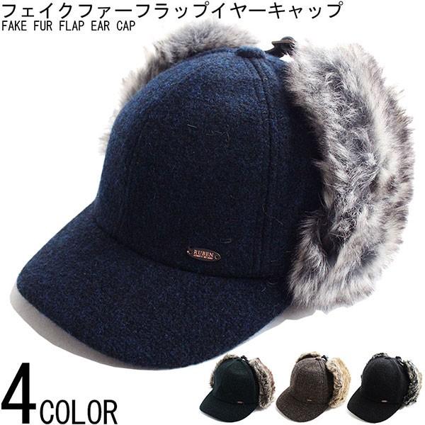 Ruben ルーベン イヤーフラップ キャップ メンズ ワークキャップ ファー 防寒 帽子 Cap Buyee Buyee Jasa Perwakilan Pembelian Barang Online Di Jepang