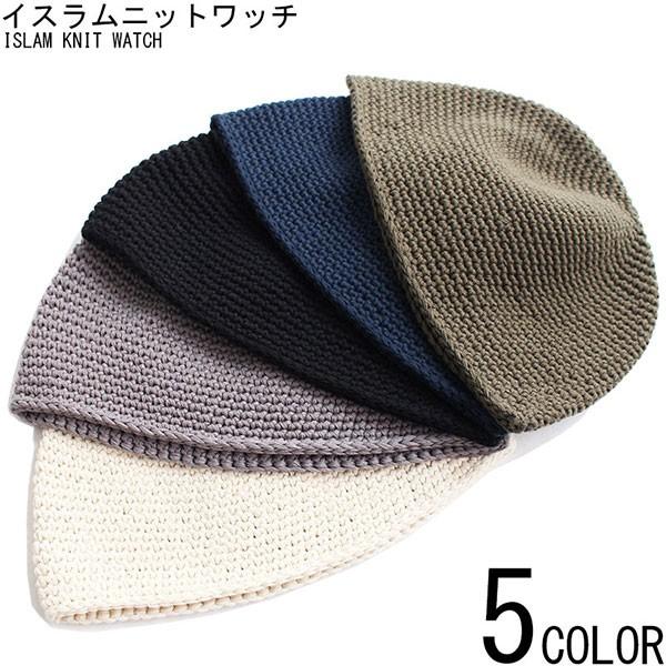 RUBEN ルーベン イスラム ニット ワッチ ショートタイプ キャップ ニット帽 フィッシャーマン メンズ 帽子 HAT