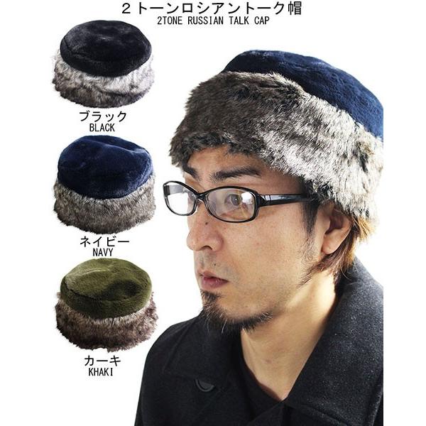 Ruben ルーベン ロシア帽 メンズ ロシアン帽 ファー Cap 帽子 冬 防寒 Buyee Servis Zakupok Tretim Licom Buyee Pokupajte V Yaponii