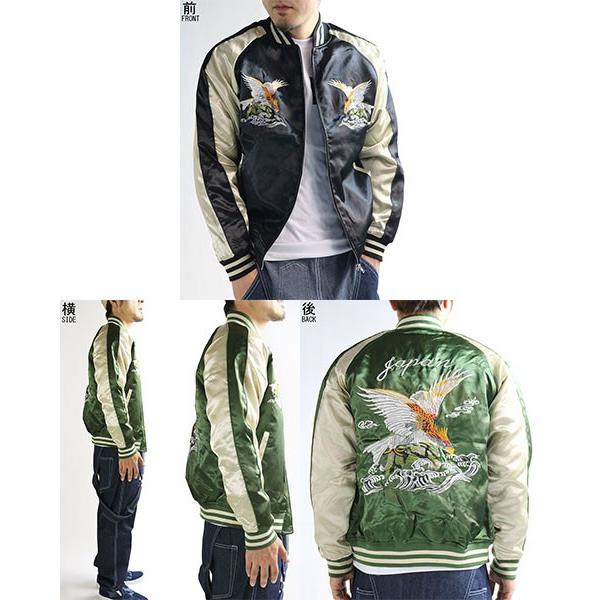 スカジャン メンズ イーグル 鷲 和柄 Ma 1 ジャケット Souvenir Jacket 黒 緑 Buyee Buyee 日本の通販商品 オークションの代理入札 代理購入