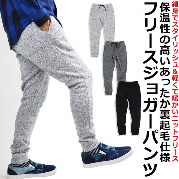 パーリーゲイツ　ジョガーパンツ　5 L グレー　裏起毛　暖パン　防寒　秋冬 パーリーゲイツ ジョガーパンツ 5 L グレー 裏起毛 暖パン 防寒 秋冬