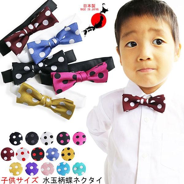 lN^C LbY q lN^C WjA j̎q ̎q { ^C hbg ʕ ʖ͗l {E^C tbN ȒP MADE IN JAPAN