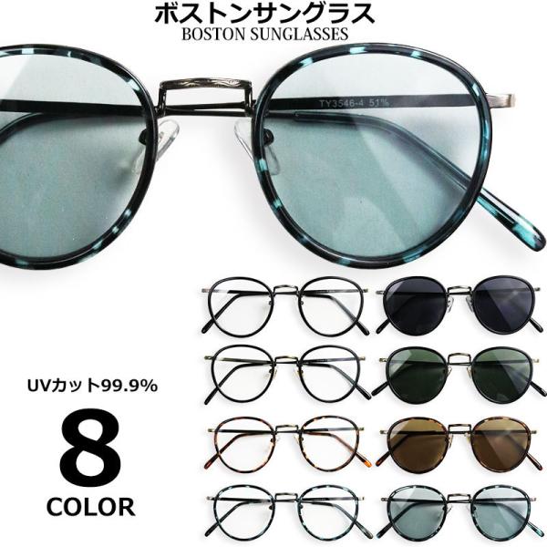 NVbN {Xg TOX Y fB[X Kl  UVJbg ɒBKl ዾ