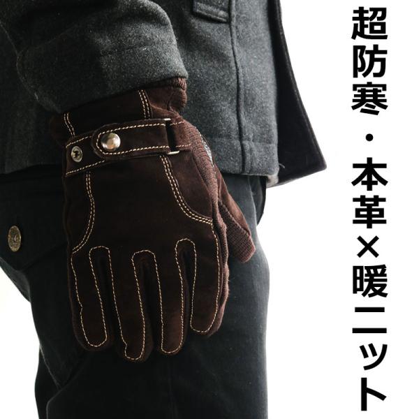 ピッグスェード 手袋 メンズ 本革 防寒 ビジネス 通勤 通学 スーツ 紳士 29 Tb P 011 012 クインテット ヤフー店 通販 Yahoo ショッピング