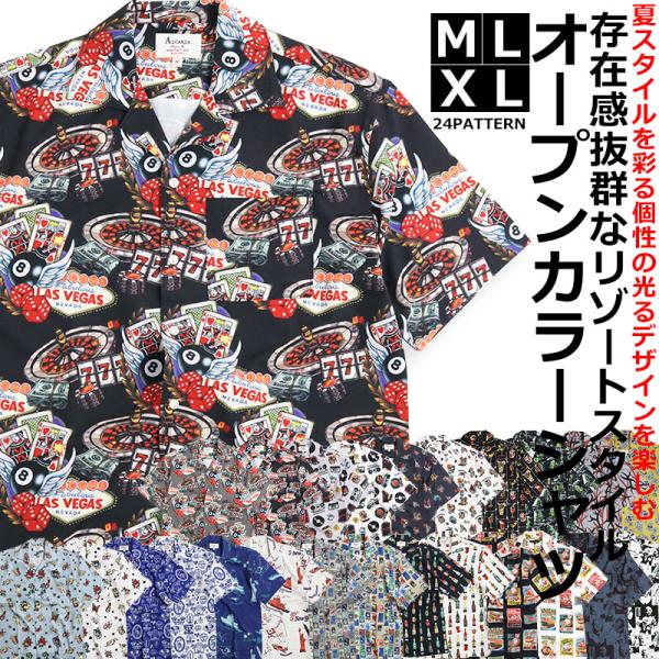 イタリア製 オープンカラーシャツ　開襟　アロハ　シェルボタン ポニーなし 90s CIAO（チャオ） オープンシャツ 開襟シャツ オープンカラーシャツ