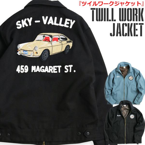 ツイル ワークジャケット メンズ ライトアウター ジップジャケット