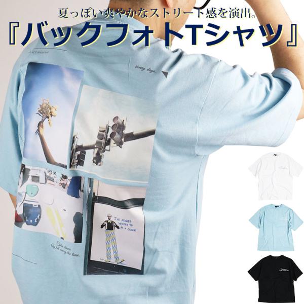 BIKE STAR（バイクスター） バックプリント フォト サーフィン 転写