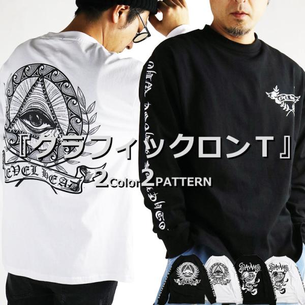 ballaholicバックプリントクールロングTシャツ ballaholicバックプリントクールロングTシャツ ballaholic