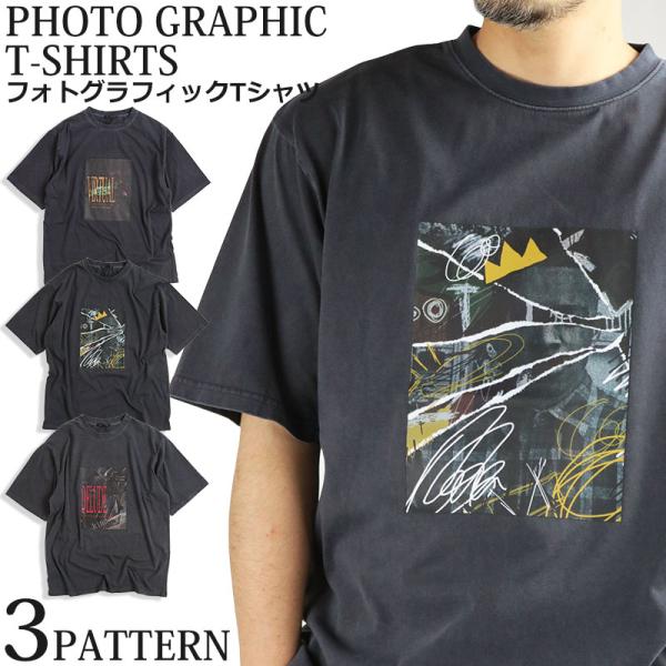 BIKE STAR（バイクスター） 【30%OFFセール】 ROCK ピグメント加工 