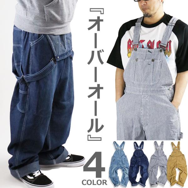 Jungle Storm（ジャングルストーム） オーバーオール メンズ