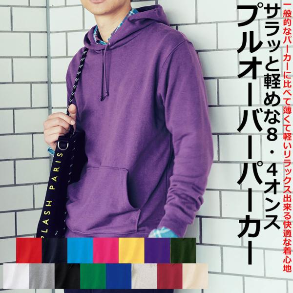 極美品】UNIQLO 裏パイル プルオーバー スウェット フーディー