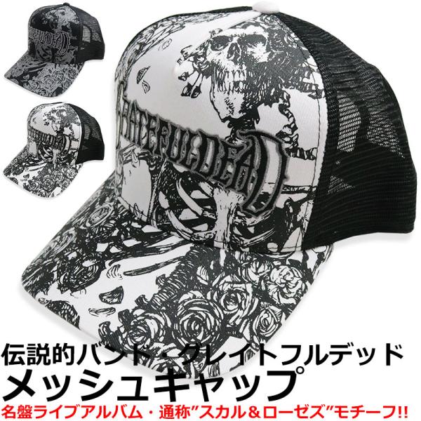 Dead Style グレイトフル・デッド Theory11 グレイトフル・デッド トランプ プレミアム プレイング