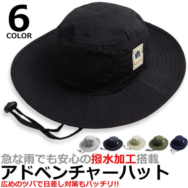 LOGOS ロゴス アドベンチャーハット メンズ レディース  サファリハット 撥水加工 アウトドア 春夏 帽子