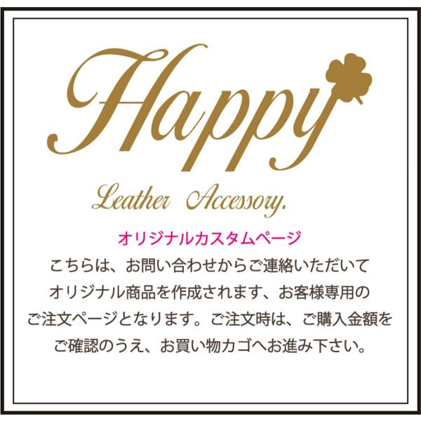 Happyオリジナルカスタム専用ページ : quitter plus - 通販 - Yahoo  