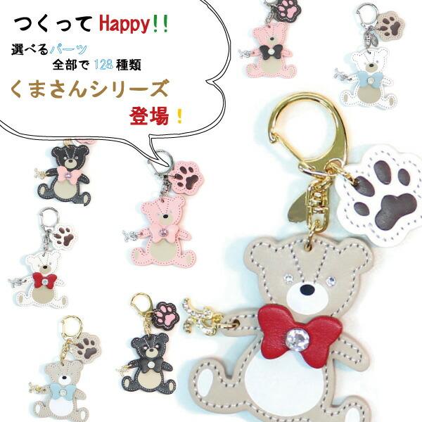 イニシャル☆クマキーホルダー　チャーム algy キーホルダー イニシャルチャーム クマH : ZOZOTOWN Yahoo